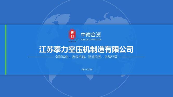 ̩����ҵ�õ�Ƭ����ppt����,̩��PPT�μ�����,̩��PPT����,̩��רҵppt����,̩����ҵ�б�õ�Ƭ����ppt����̩����ҵ�����õ�Ƭ����ppt����