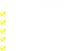 销售员