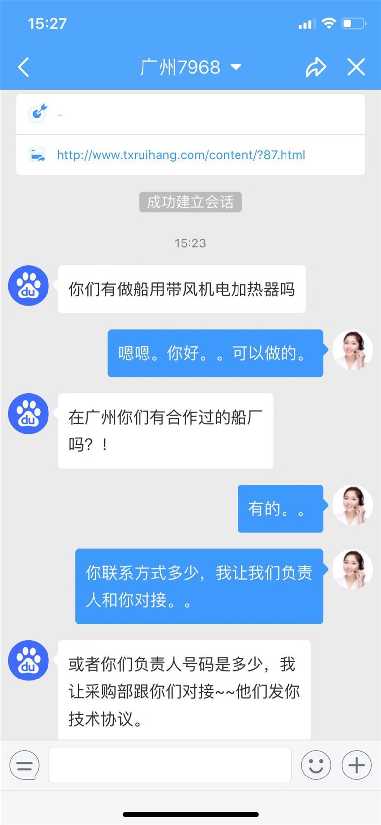 通风附件网站优化排名案例