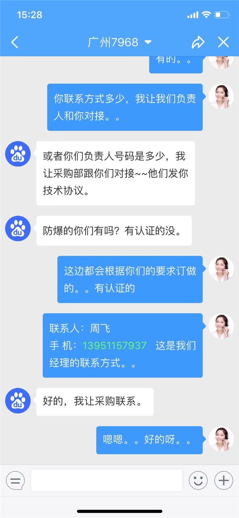 通风附件网站优化排名案例